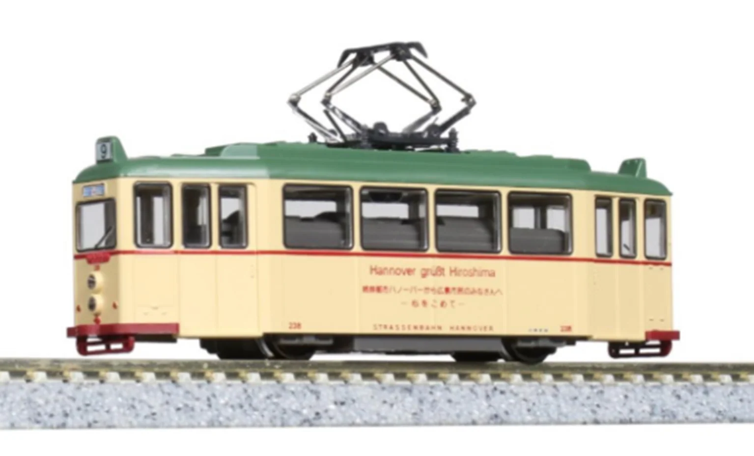Hiroshima Electric Railway Type 200 Hannover Tram - Image 2