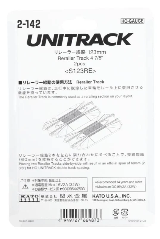 2-142 Unitrack (S123RE) Straight Rerailer Track 123mm 2pcs - Image 5