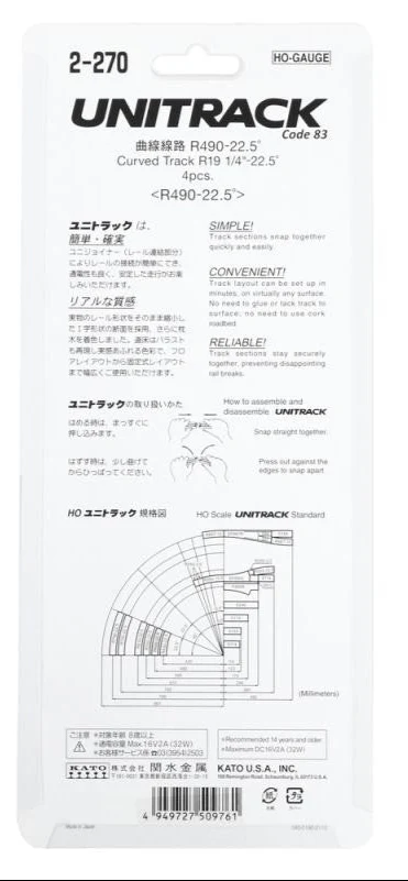 2-270 Unitrack (R490-22.5) Curved Track 22.5 Degree 4pcs - Image 5