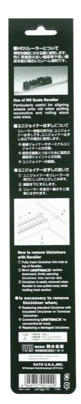 2-502 KATO 2-502 Unitrack HO Scale Rerailer - Image 5
