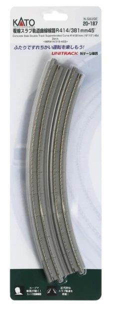 20-187 Kato 20-187 lab Dual Curved Track 2pcs - Image 4