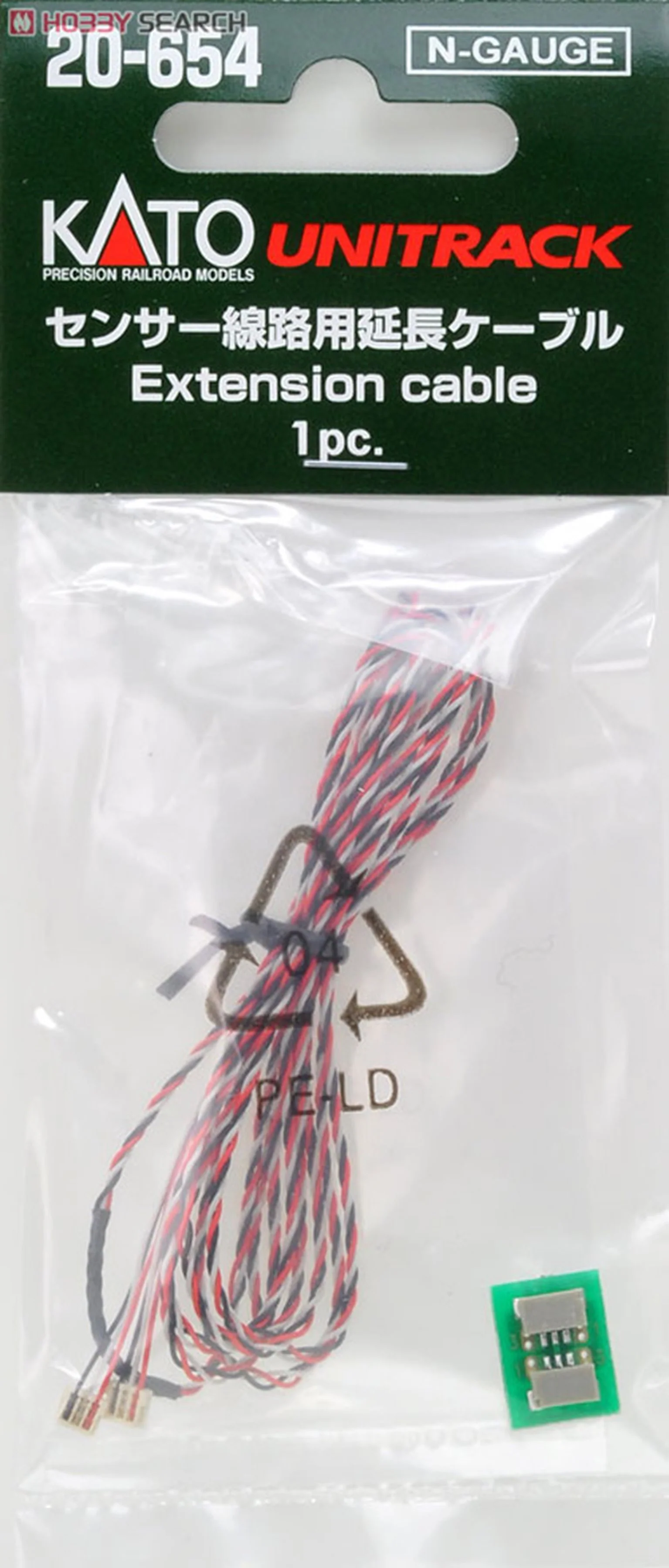 20-654 Unitrack Automatic Level Crossing Sensor Extension Cable 1m - Image 2