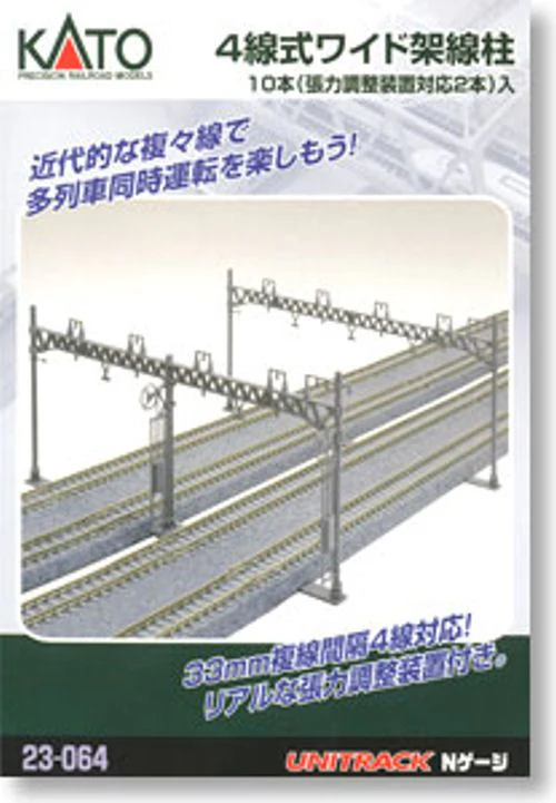 23-064 Quadruple Track Catenary Gantries (10)