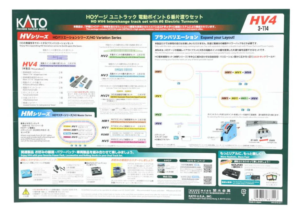 3-114 Unitrack (HV4) Crossover Set - Image 4