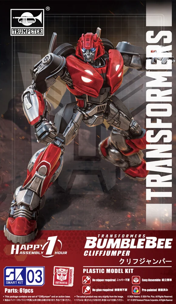 PKTM03118 Transformers Cliffjumper SK03 Smart Model Kit - Image 2
